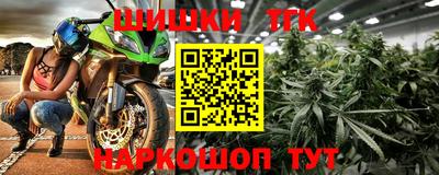 мяу мяу кристалл Будённовск