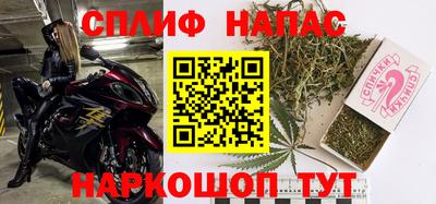 соль курить ск Бузулук