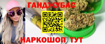 мяу мяу кристалл Будённовск