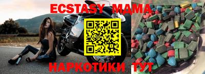 мяу мяу кристалл Будённовск