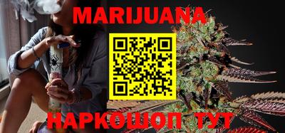 марки nbome Абинск