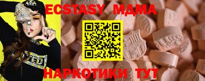 соль курить ск Бузулук