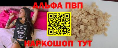 соль курить ск Бузулук