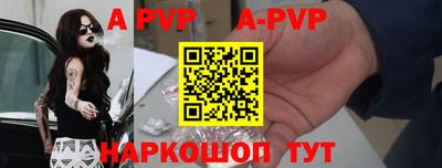 мяу мяу кристалл Будённовск