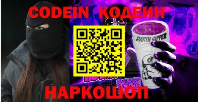 мяу мяу кристалл Будённовск