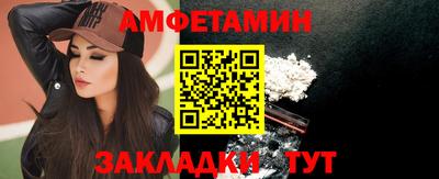 бутират Гусев