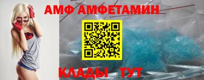 мяу мяу кристалл Будённовск