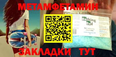 соль курить ск Бузулук