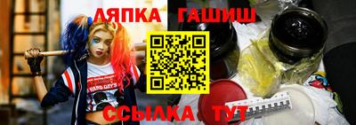 спайс Абакан