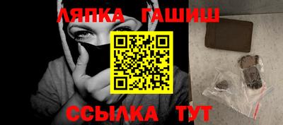 соль курить ск Бузулук
