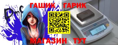 марки nbome Абинск