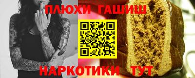 спайс Абакан