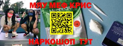 марки nbome Абинск