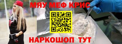 соль курить ск Бузулук