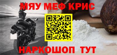 прущая мука Бугуруслан
