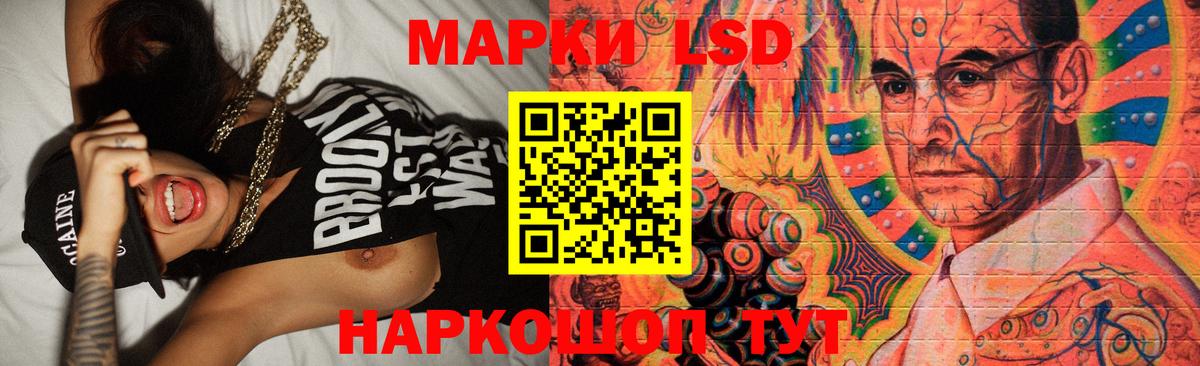 Лсд 25 экстази кислота  Гагарин 