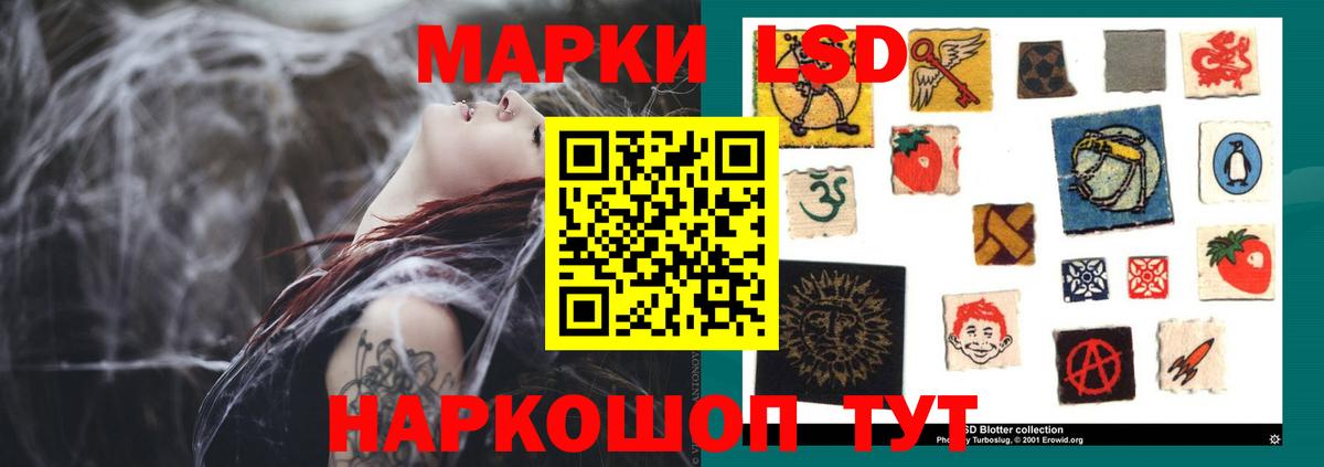 Гагарин  LSD-25 экстази кислота  кракен как войти  Вход с VPN  Лсд 25 экстази кислота  ЛСД экстази 
