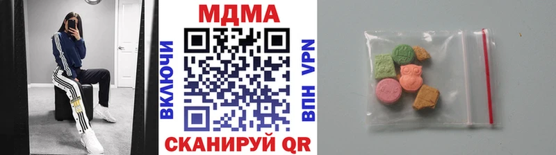 МДМА crystal  Гагарин 