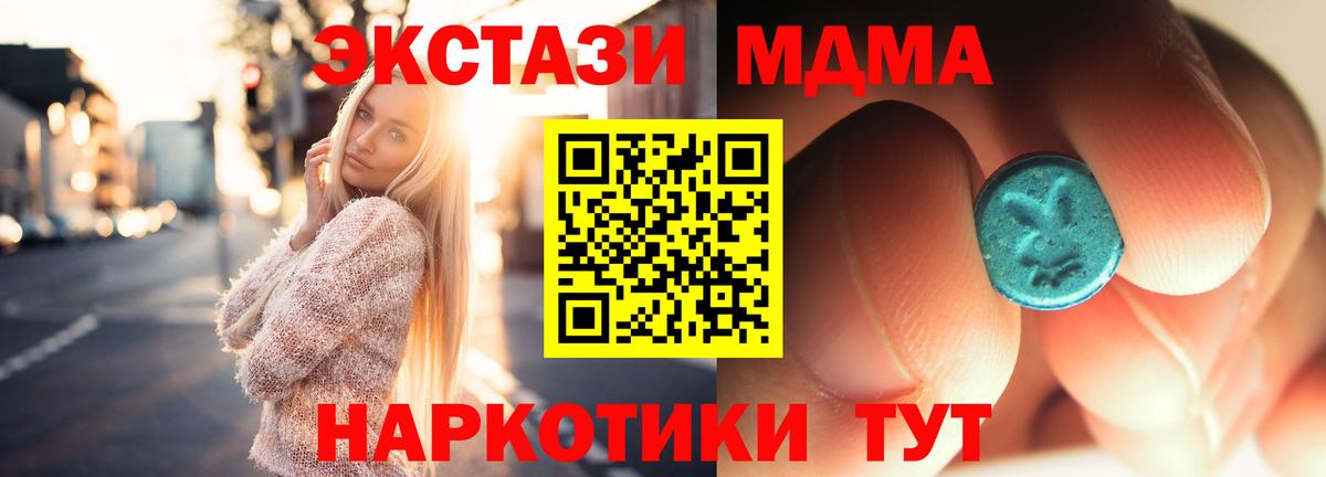 Гашиш Гагарин