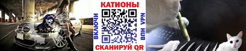 как найти закладки Гагарин МЕФ кристаллы