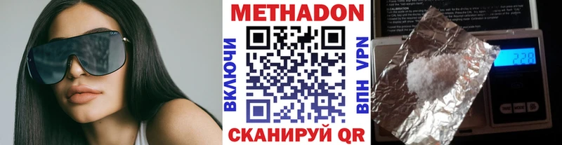 МЕТАДОН мёд  что такое   Гагарин 