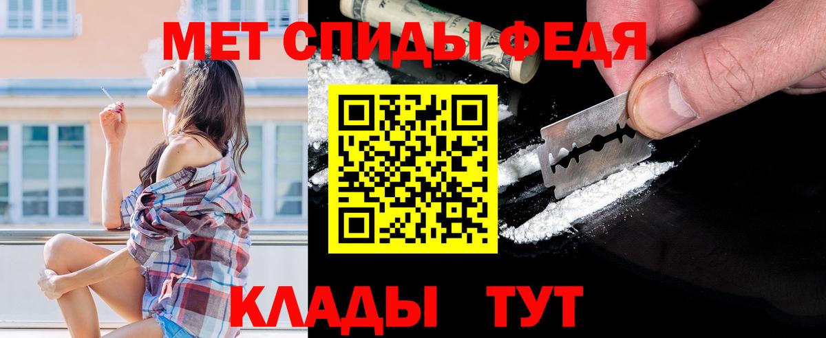 Первитин винт  Вход с VPN  Гагарин  Первитин винт 