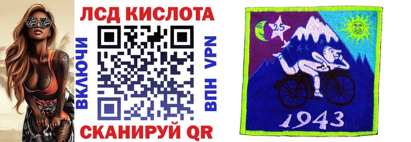 Наркотические марки 1500мкг  kraken маркетплейс  Гагарин  купить наркотики сайты 