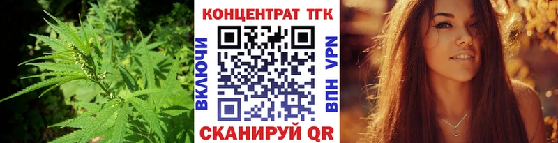Дистиллят ТГК Wax  Гагарин 
