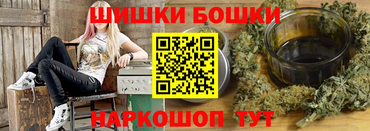 ГАШИШ  Cocaine  Марихуана  МЕТ  МДМА  Гагарин  Alpha PVP СК   Вход с VPN  МЕФ кристаллы  Купить наркотики цена  Меф МЯУ МЯУ 