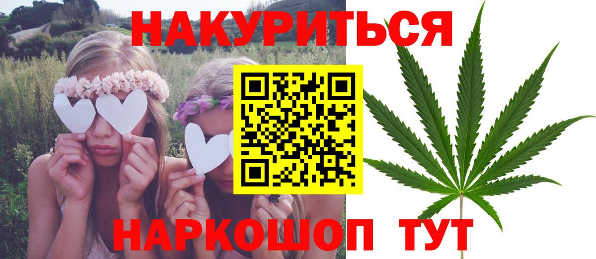 Бошки Шишки сатива  Марихуана тримм  Конопля индика  Гагарин 