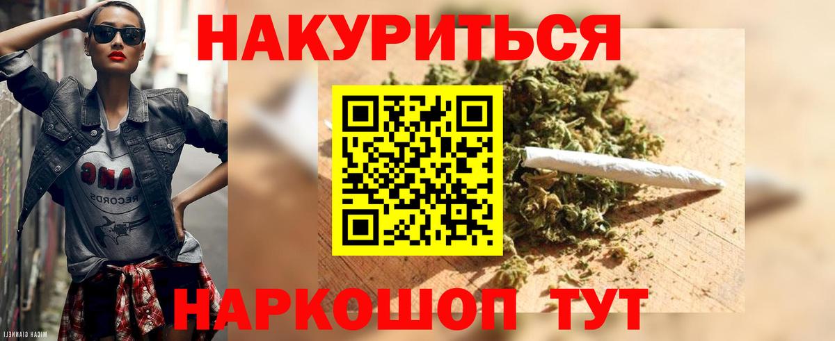 Конопля Ganja Гагарин
