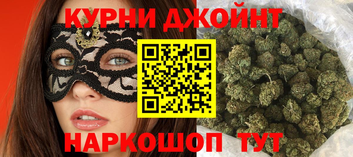 Марихуана SATIVA & INDICA Гагарин