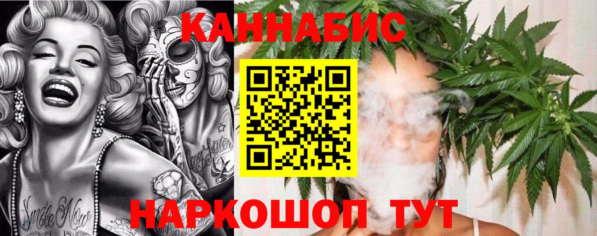 Марихуана сатива  Бошки Шишки SATIVA & INDICA  Гагарин  МАРИХУАНА OG Kush  Вход с VPN 